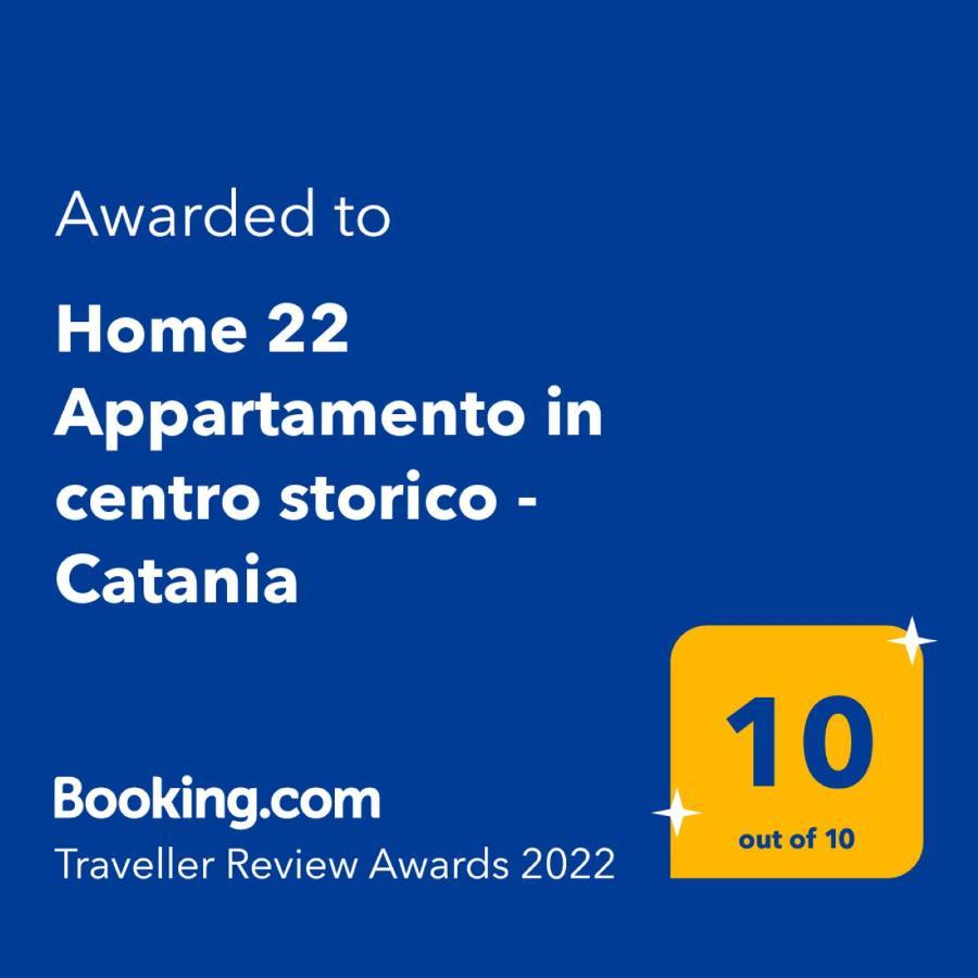 Home 22 Appartamento In Centro Storico - קטאניה מראה חיצוני תמונה